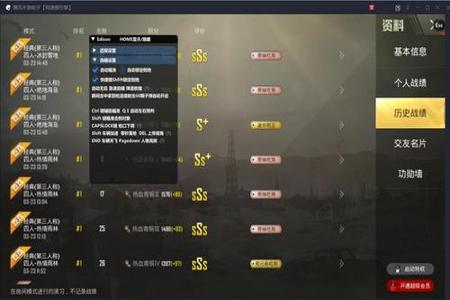 和平精英辅助3元购买地址ios(和平精英辅助ios国际服) 和平精英辅助3元购买地址ios(和平精英辅助ios国际服)