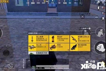和平精英神印辅助怎么用(和平精英辅助夹子怎么用) 和平精英神印辅助怎么用(和平精英辅助夹子怎么用)