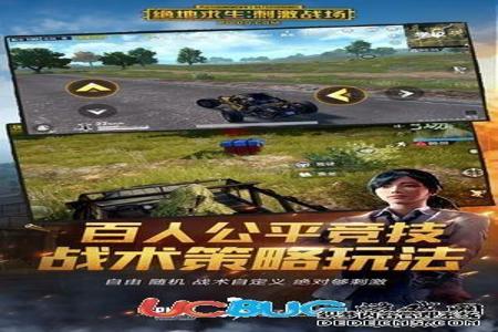 和平精英gg游戏辅助怎么用(和平精英游戏辅助装备怎么用) 和平精英gg游戏辅助怎么用(和平精英游戏辅助装备怎么用)