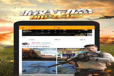 和平精英辅助免费网站正版苹果(和平精英辅助下载网站) 和平精英辅助免费网站正版苹果(和平精英辅助下载网站)