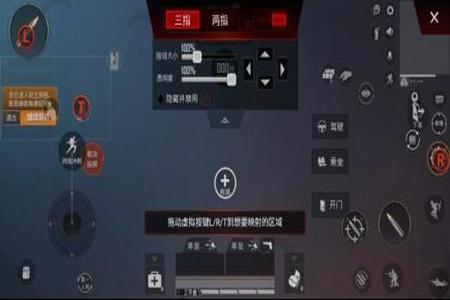 和平精英外挂鸡腿苹果(和平精英外挂大小) 和平精英外挂鸡腿苹果(和平精英外挂大小)