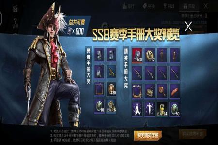 手游和平精英辅助购买平台哪个好(手游和平精英买卖平台哪个好) 手游和平精英辅助购买平台哪个好(手游和平精英买卖平台哪个好)