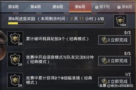 和平精英q区遇到外挂该怎么打(和平精英的q区怎么打) 和平精英q区遇到外挂该怎么打(和平精英的q区怎么打)