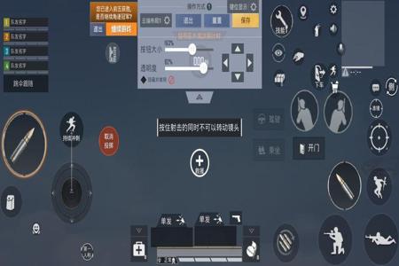 网上的和平精英外挂是真的吗（和平精英举报外挂是真实的吗）