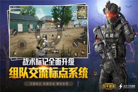和平精英安卓辅助聚合(和平精英安卓版辅助器) 和平精英安卓辅助聚合(和平精英安卓版辅助器)