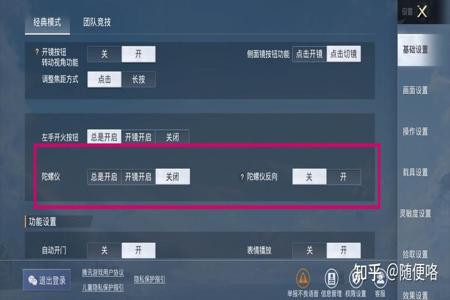 和平精英怎么当成外挂了(和平精英怎么自带外挂) 和平精英怎么当成外挂了(和平精英怎么自带外挂)