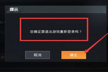 手机版和平精英开外挂软件(和平精英能开外挂的软件) 手机版和平精英开外挂软件(和平精英能开外挂的软件)