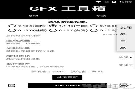 和平精英刷圈辅助工具怎么用(和平精英自瞄辅助工具怎么用) 和平精英刷圈辅助工具怎么用(和平精英自瞄辅助工具怎么用)