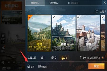 怎么安装和平精英辅助(怎么下载和平精英带有辅助菜单) 怎么安装和平精英辅助(怎么下载和平精英带有辅助菜单)