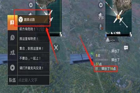 和平精英外挂在哪下免费(和平精英外挂在哪下载) 和平精英外挂在哪下免费(和平精英外挂在哪下载)