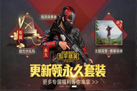 和平精英怎么开始巡查外挂（和平精英中怎么巡查外挂玩家）