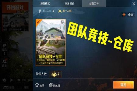 和平精英外挂护航有哪些人(和平精英外挂有哪几种) 和平精英外挂护航有哪些人(和平精英外挂有哪几种)