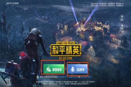 和平精英怎么下外挂软件(和平精英下载外挂软件教程) 和平精英怎么下外挂软件(和平精英下载外挂软件教程)