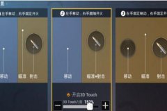 在和平精英里怎样开外挂（在和平精英里怎样才可以开外挂）