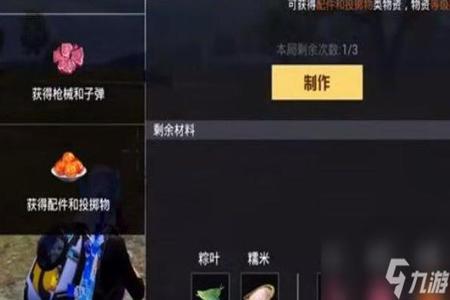 和平精英外挂免费如何使用(和平精英外挂该如何使用) 和平精英外挂免费如何使用(和平精英外挂该如何使用)