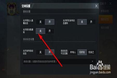 和平精英辅助软件全集免费下载(和平精英辅助软件下载地点) 和平精英辅助软件全集免费下载(和平精英辅助软件下载地点)