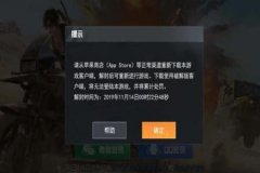 和平精英除草辅助封号吗（和平精英除草会封号吗）
