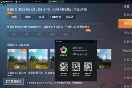 和平精英有辅助app嘛(和平精英辅助工具app) 和平精英有辅助app嘛(和平精英辅助工具app)