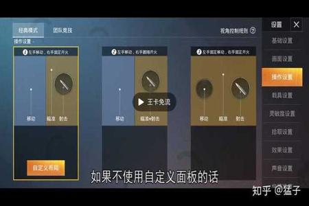 和平精英软猫辅助怎么开(和平精英辅助功能怎么开) 和平精英软猫辅助怎么开(和平精英辅助功能怎么开)
