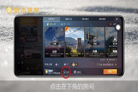 怎么买和平精英的外挂(怎么发现和平精英外挂) 怎么买和平精英的外挂(怎么发现和平精英外挂)