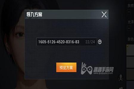 和平精英辅助功能设置是什么(和平精英辅助触控功能是什么) 和平精英辅助功能设置是什么(和平精英辅助触控功能是什么)