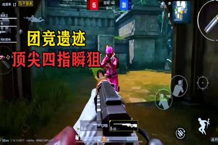 露手就一定不是外挂吗和平精英(露手压枪和平精英) 露手就一定不是外挂吗和平精英(露手压枪和平精英)