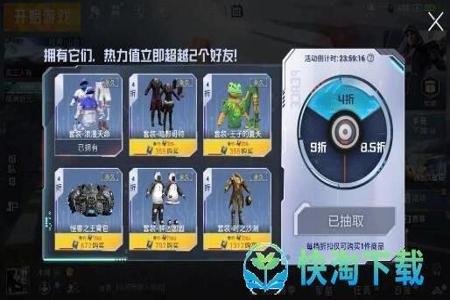 和平精英辅助框架下载手机版(和平精英瞄准辅助器下载手机版) 和平精英辅助框架下载手机版(和平精英瞄准辅助器下载手机版)