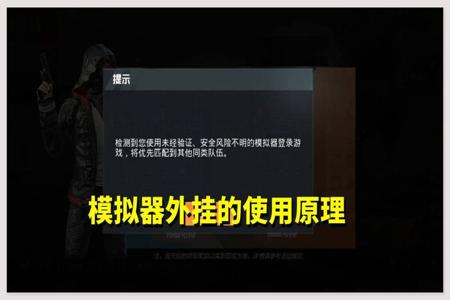 怎么在浏览器偷偷开和平精英外挂(怎么才能在和平精英开外挂) 怎么在浏览器偷偷开和平精英外挂(怎么才能在和平精英开外挂)
