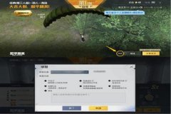 如何使用虚拟机开和平精英外挂（如何运用虚拟机开和平精英外挂）