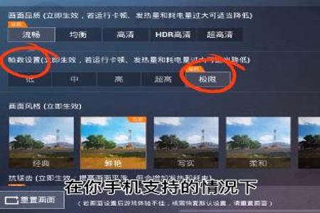 和平精英所有的外挂是什么(和平精英里的外挂有什么) 和平精英所有的外挂是什么(和平精英里的外挂有什么)