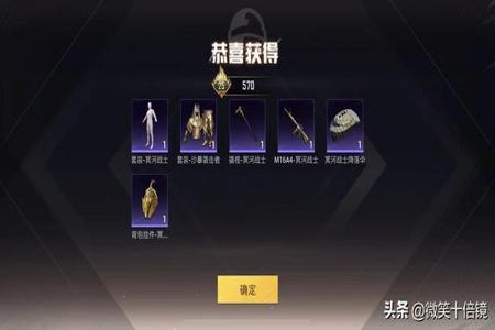 和平精英高端局辅助怎么开（和平精英高端局最强辅助）