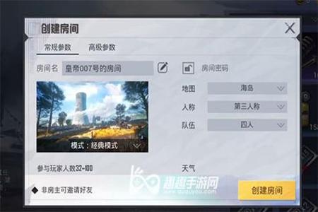 和平精英空白符号辅助怎么弄(和平精英空白符号怎么弄教程) 和平精英空白符号辅助怎么弄(和平精英空白符号怎么弄教程)