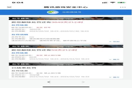 和平精英用外挂多吗(和平精英用外挂的多么) 和平精英用外挂多吗(和平精英用外挂的多么)