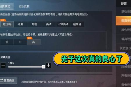和平精英苹果辅助控制设置(和平精英辅助触控设置) 和平精英苹果辅助控制设置(和平精英辅助触控设置)