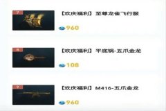 现在和平精英主播都用什么辅助（和平精英主播都用什么辅助）