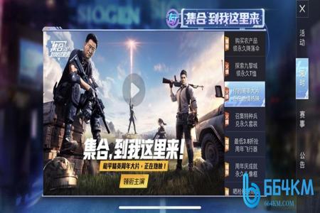 和平精英辅助卡盟网站ios(和平精英辅助神器软件ios) 和平精英辅助卡盟网站ios(和平精英辅助神器软件ios)