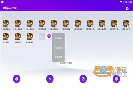 和平精英除草辅助器怎么下载（和平精英除草神器怎么下载）