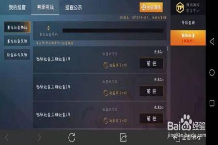 怎么成为外挂和平精英(怎么判断外挂和平精英) 怎么成为外挂和平精英(怎么判断外挂和平精英)