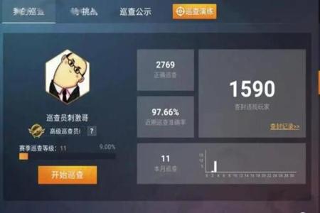 在和平精英里的外挂怎么开（和平精英里的所有外挂怎么开）
