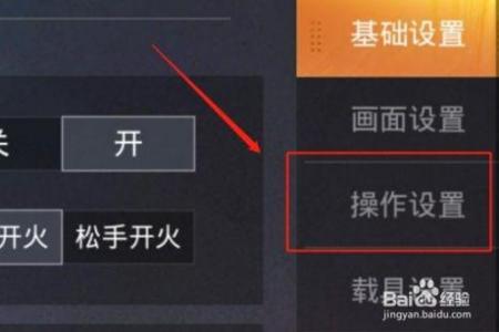 和平精英怎么装科技辅助(和平精英怎么弄物理辅助) 和平精英怎么装科技辅助(和平精英怎么弄物理辅助)
