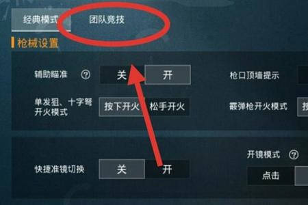 和平精英外挂天卡可以永久用吗(和平精英外挂是永久吗) 和平精英外挂天卡可以永久用吗(和平精英外挂是永久吗)