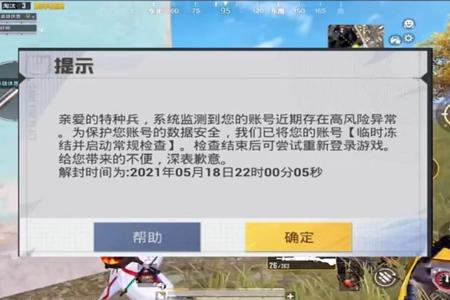 和平精英辅助瞄准开了有什么好处（和平精英辅助瞄准不开有什么好处）