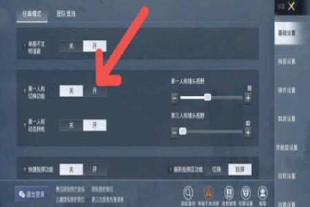 和平精英开车的时候怎样开外挂(和平精英开车怎么能开好) 和平精英开车的时候怎样开外挂(和平精英开车怎么能开好)