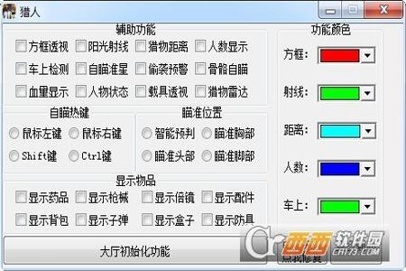 手机和平精英脚本辅助下载(和平精英插件辅助下载) 手机和平精英脚本辅助下载(和平精英插件辅助下载)