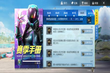 和平精英辅助怎么收费(和平精英辅助收费版) 和平精英辅助怎么收费(和平精英辅助收费版)