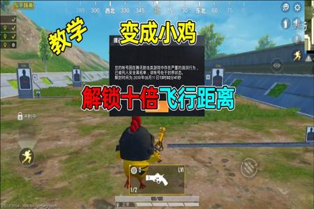 和平精英怎么才能打开外挂追猎(和平精英怎么打出追猎) 和平精英怎么才能打开外挂追猎(和平精英怎么打出追猎)