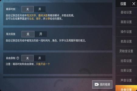 和平精英怎么外挂 免费(和平精英怎么看外挂视频) 和平精英怎么外挂 免费(和平精英怎么看外挂视频)