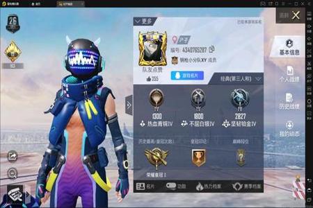 喜鹤辅助和平精英下载ios(和平精英ios辅助器) 喜鹤辅助和平精英下载ios(和平精英ios辅助器)
