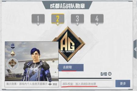 和平精英的外挂叫什么名字(和平精英外挂一般都叫什么名字) 和平精英的外挂叫什么名字(和平精英外挂一般都叫什么名字)