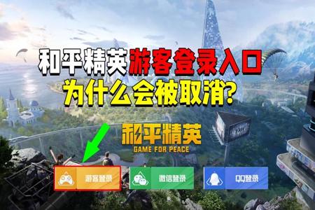 和平精英外挂视角能上天吗(和平精英外挂能解决吗) 和平精英外挂视角能上天吗(和平精英外挂能解决吗)